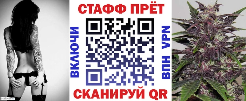 Купить закладку Строитель Канабис  Мефедрон  A-PVP  ГАШ  Cocaine 
