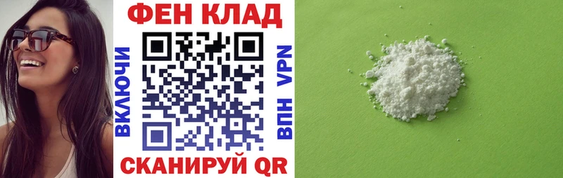 Амфетамин 97% что такое даркнет состав Строитель