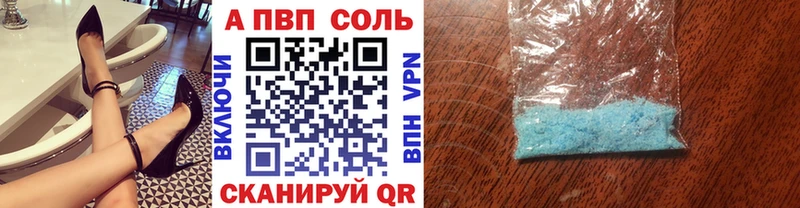Alpha PVP Crystall  Строитель 