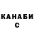 Кетамин VHQ Jurian Andreev