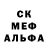 Амфетамин VHQ Niko Bung