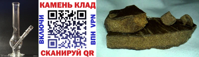 купить наркотик  Строитель  ГАШИШ убойный 