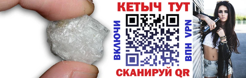 купить наркотики сайты  Строитель  МЕГА ссылка  КЕТАМИН VHQ 