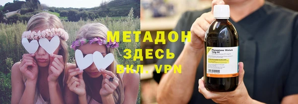 ALPHA-PVP Армянск