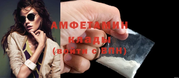 spice Арсеньев