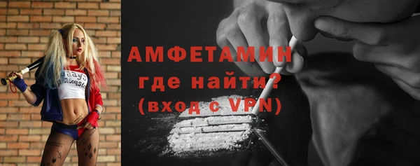 ALPHA-PVP Армянск