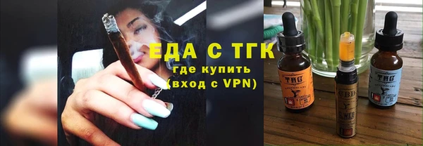 ALPHA-PVP Армянск