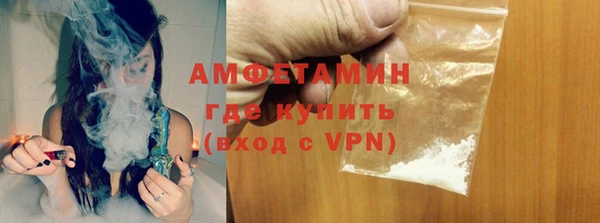 spice Арсеньев
