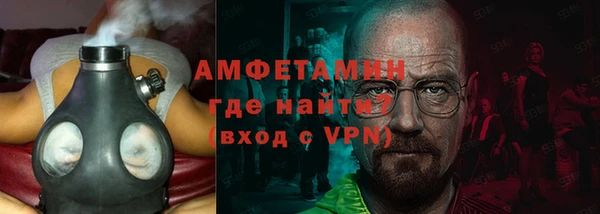 spice Арсеньев