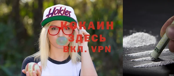 ALPHA-PVP Армянск