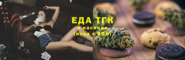 дистиллят марихуана Покровск