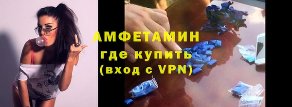 ALPHA-PVP Армянск