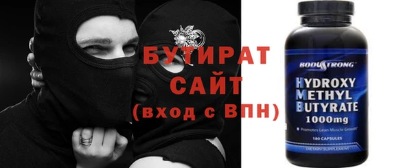 ALPHA-PVP Армянск