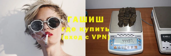ALPHA-PVP Армянск