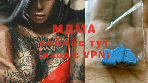 а пвп мука Аркадак