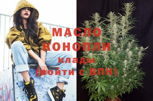а пвп мука Аркадак