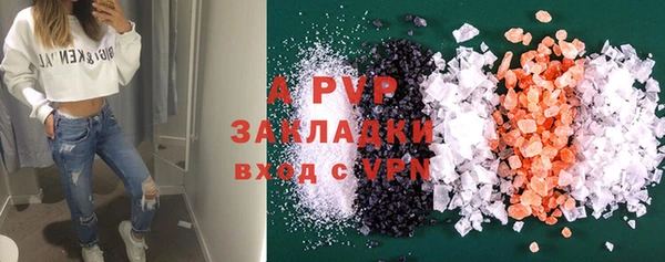 а пвп мука Аркадак