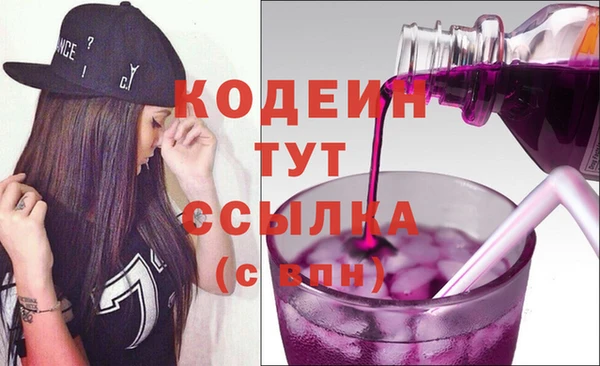 ALPHA-PVP Армянск