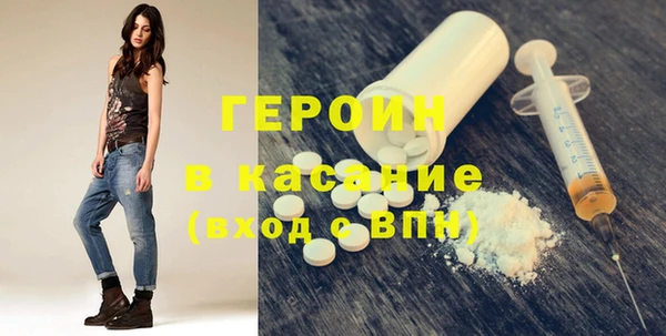 ALPHA-PVP Армянск