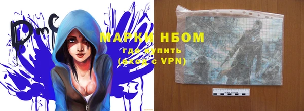 ALPHA-PVP Армянск