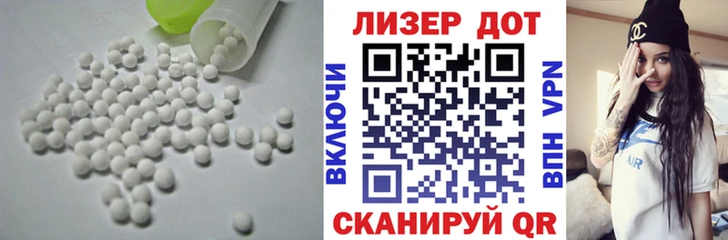 LSD-25 экстази ecstasy Строитель