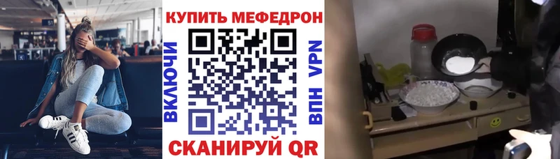 Меф кристаллы Строитель