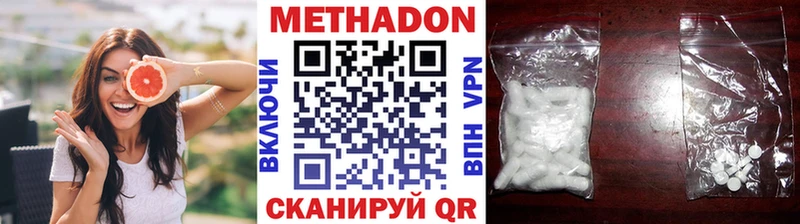 hydra tor  Строитель  МЕТАДОН VHQ  закладки 