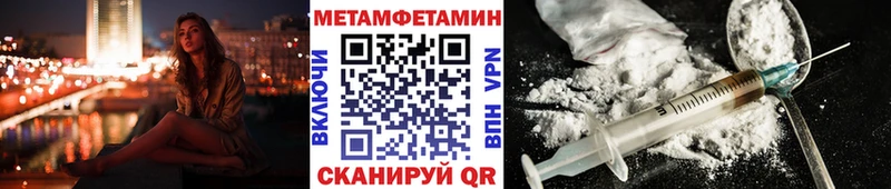 OMG сайт  где найти наркотики  Строитель  МЕТАМФЕТАМИН Methamphetamine 
