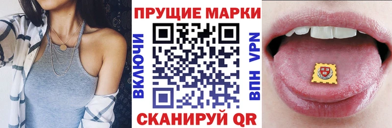 где купить   Строитель  OMG ссылка  Марки NBOMe 1500мкг 